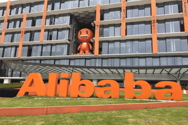走进杭州阿里巴巴