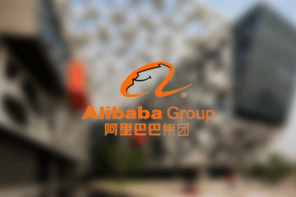 阿里巴巴