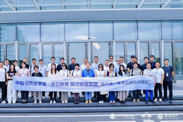 博石教育 “解码新消