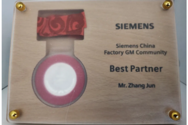 博石教育荣获西门子(